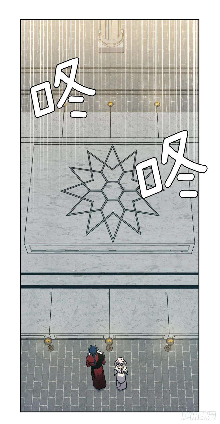 琪拉的美男图鉴204.战争神的祭祀仪式