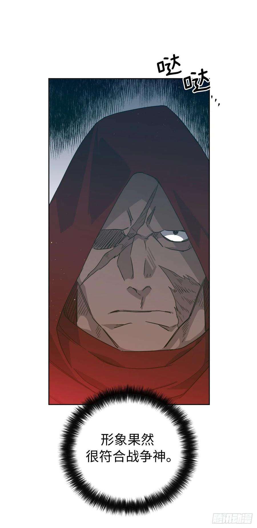 琪拉的美男图鉴204.战争神的祭祀仪式