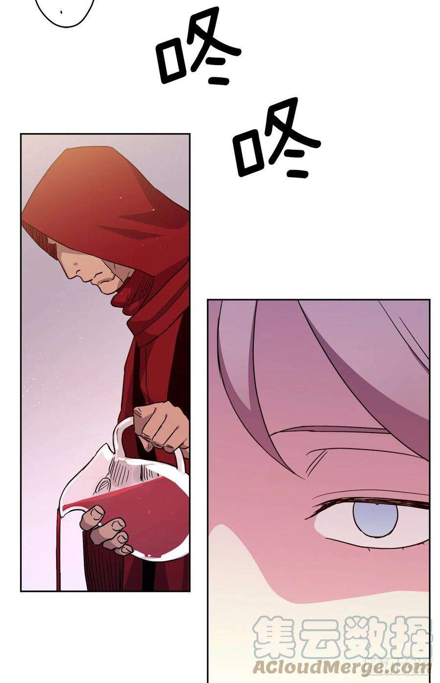 琪拉的美男图鉴205.令人满意的供品