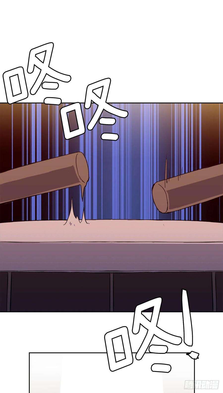 琪拉的美男图鉴205.令人满意的供品