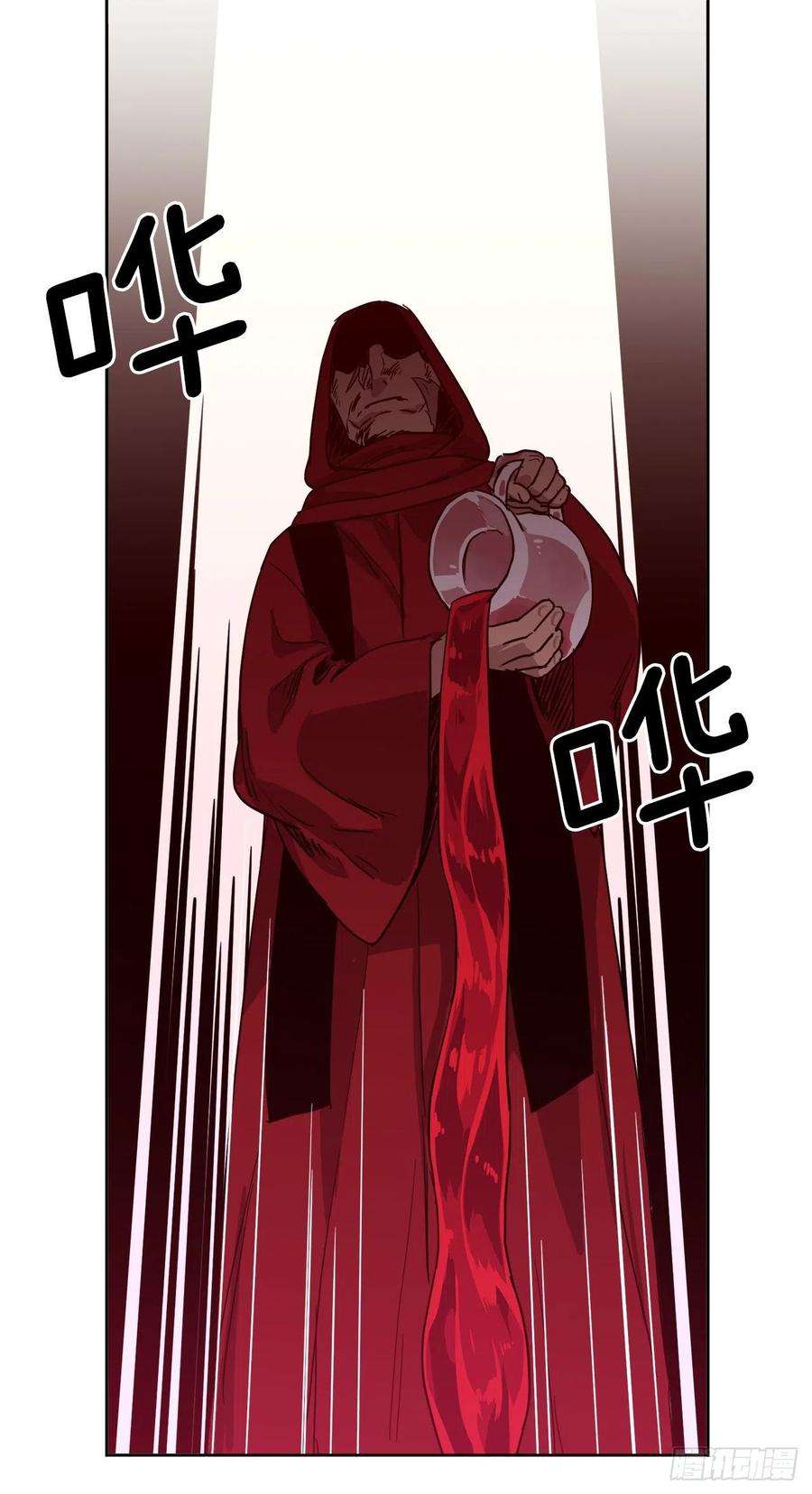 琪拉的美男图鉴205.令人满意的供品