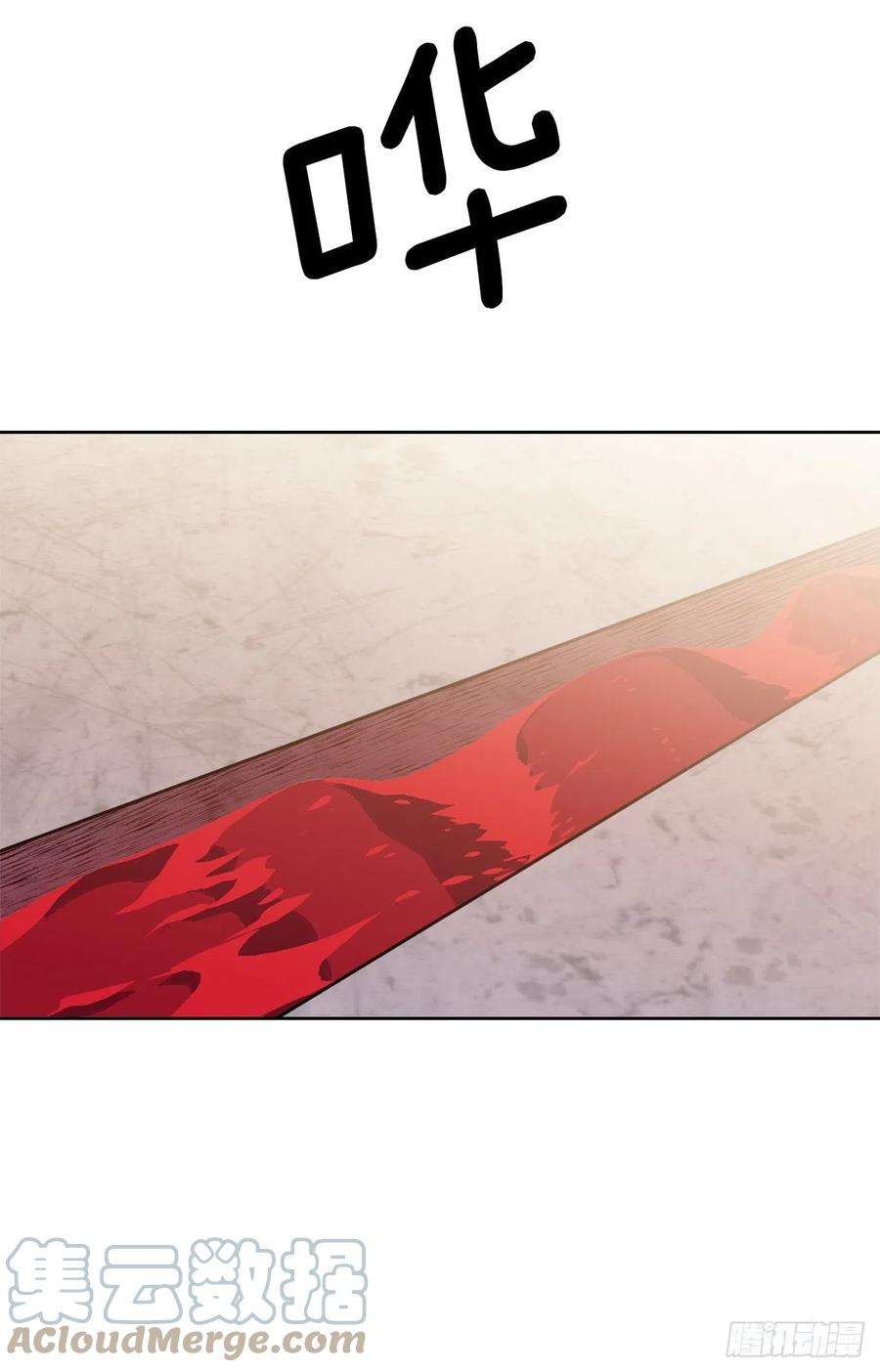 琪拉的美男图鉴205.令人满意的供品