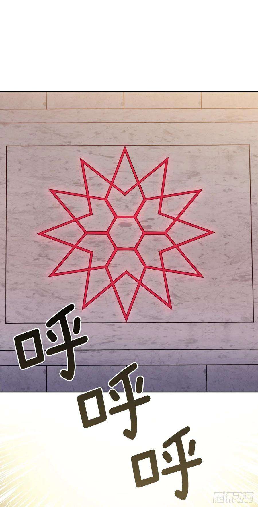 琪拉的美男图鉴205.令人满意的供品