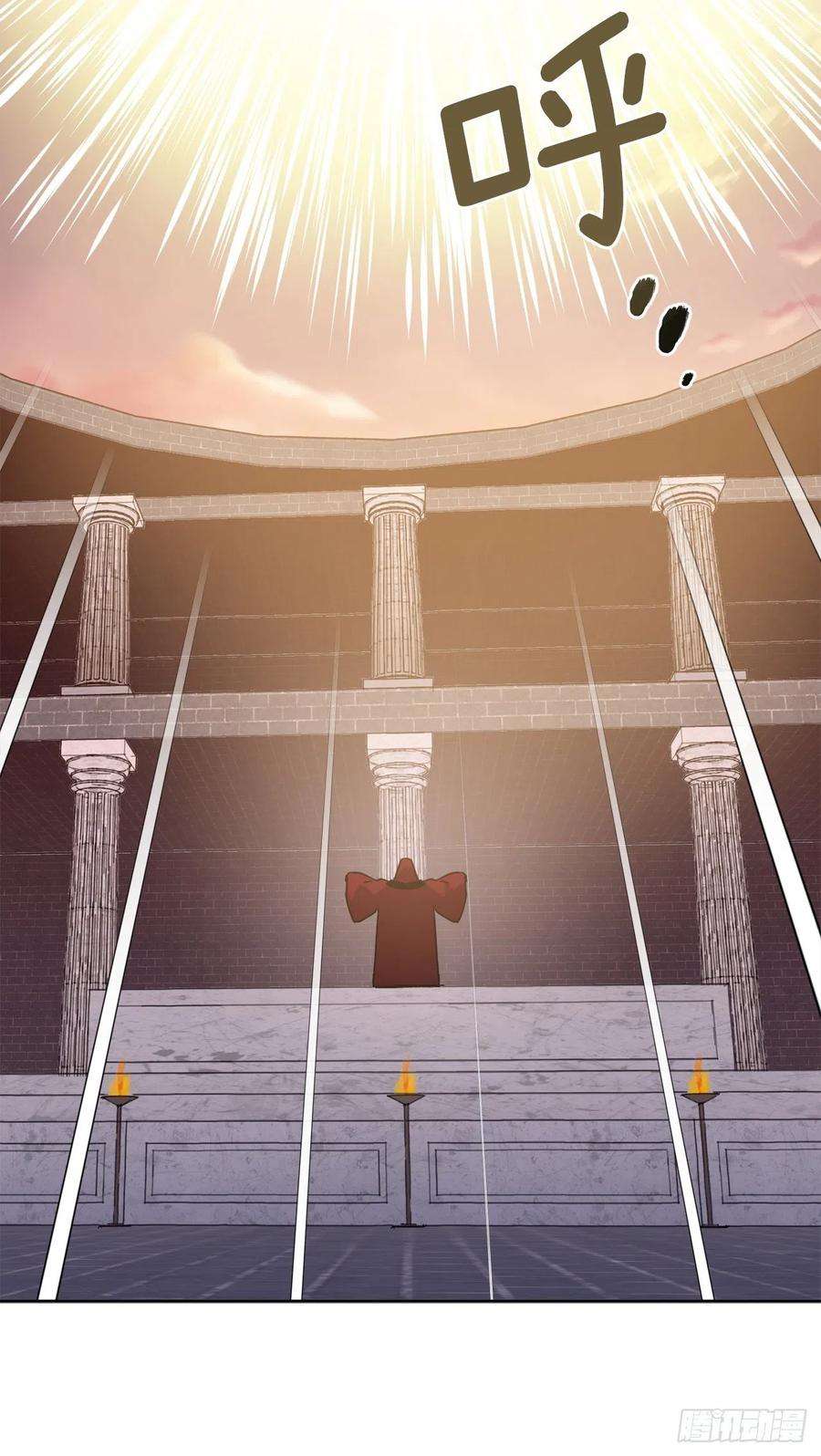 琪拉的美男图鉴205.令人满意的供品