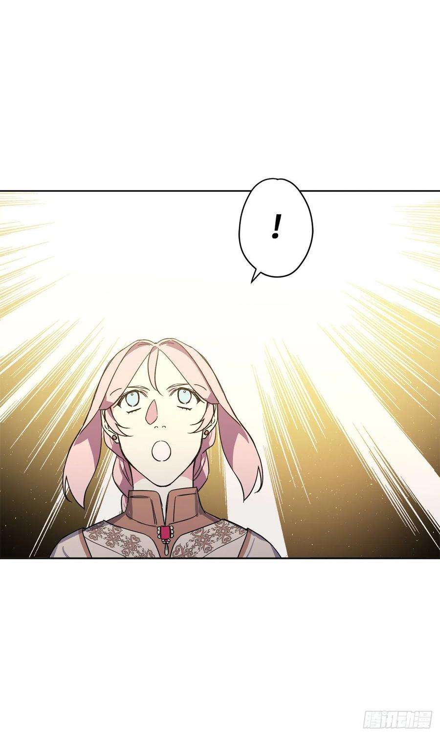 琪拉的美男图鉴205.令人满意的供品