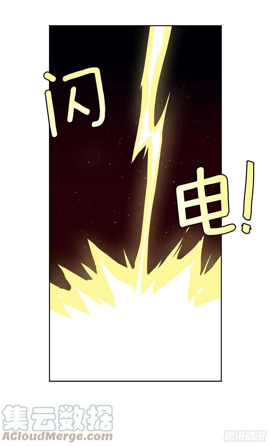 琪拉的美男图鉴205.令人满意的供品