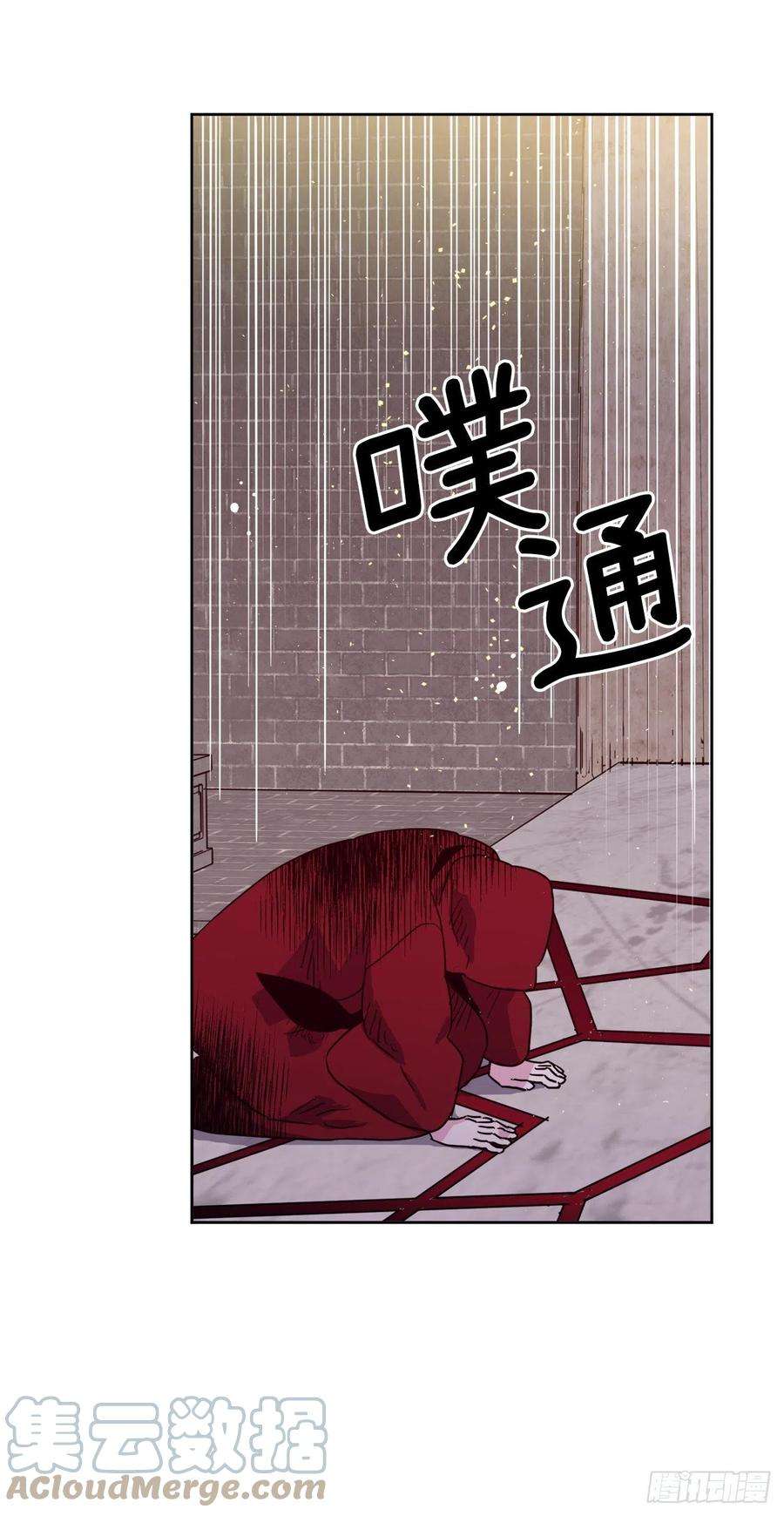 琪拉的美男图鉴205.令人满意的供品