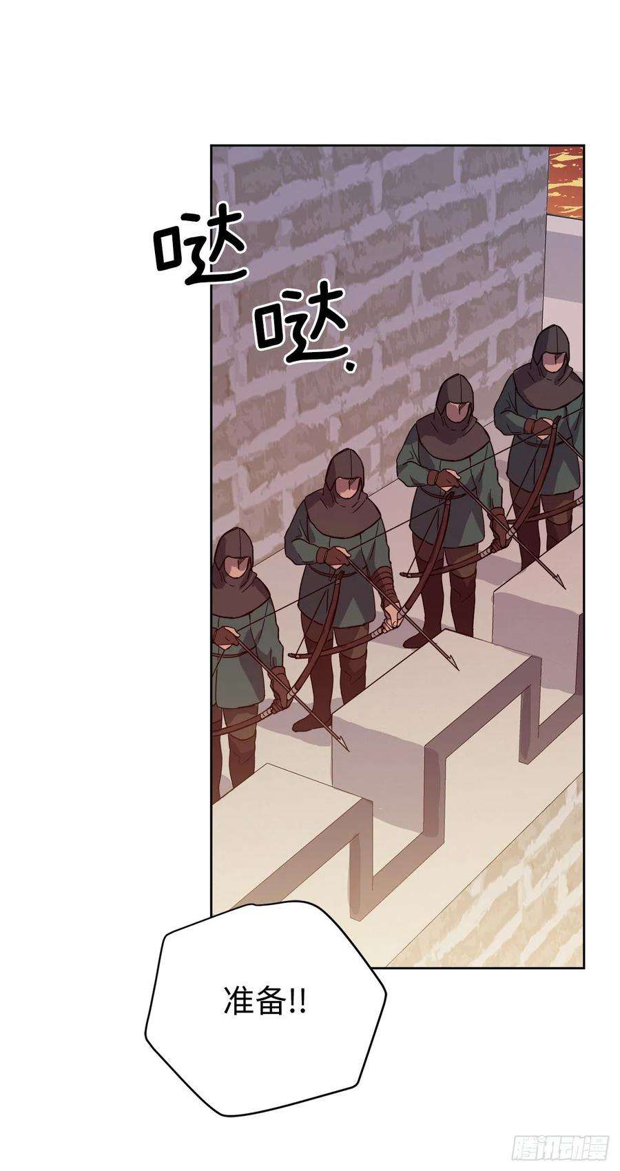 琪拉的美男图鉴206.魔族入侵