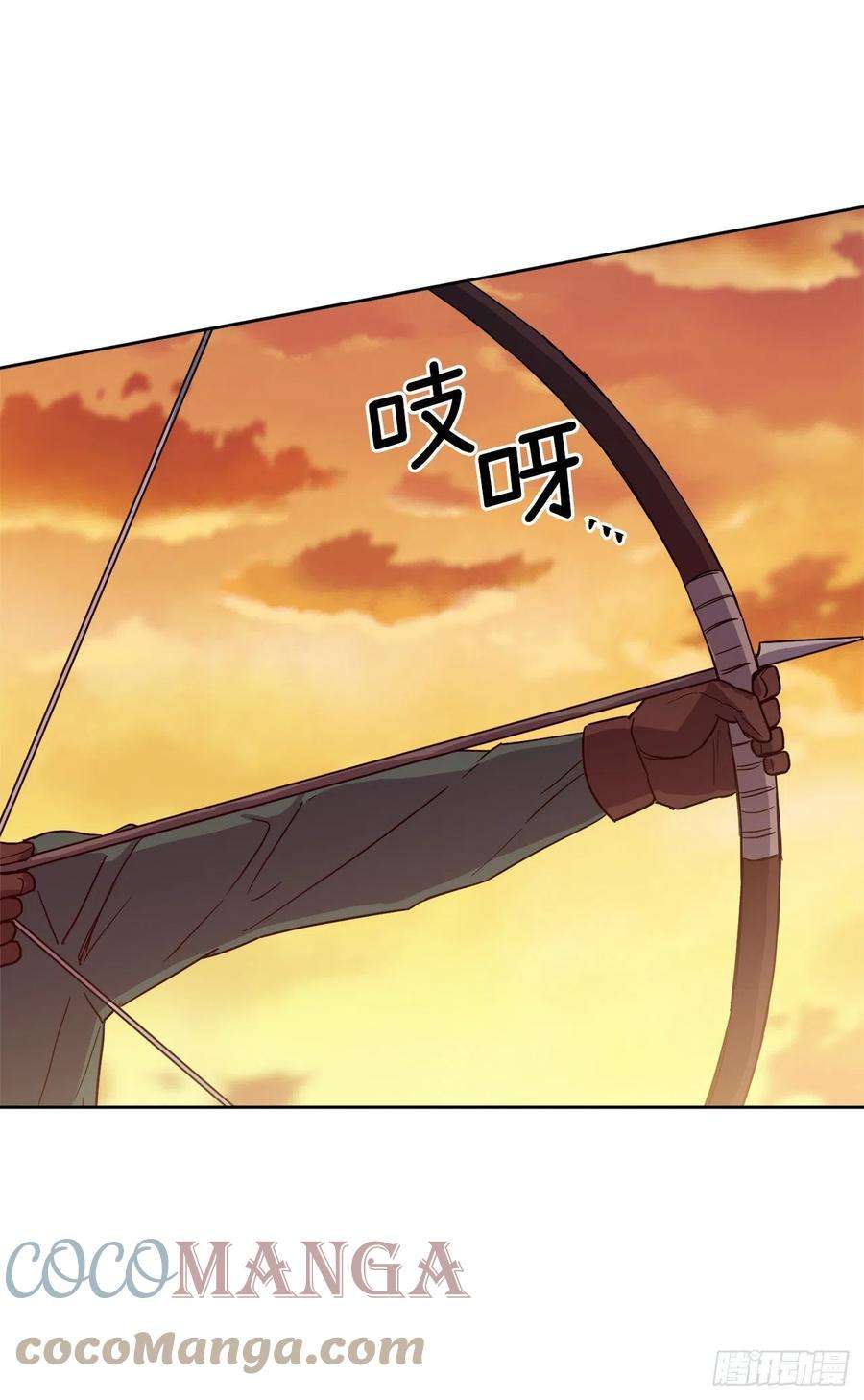 琪拉的美男图鉴206.魔族入侵