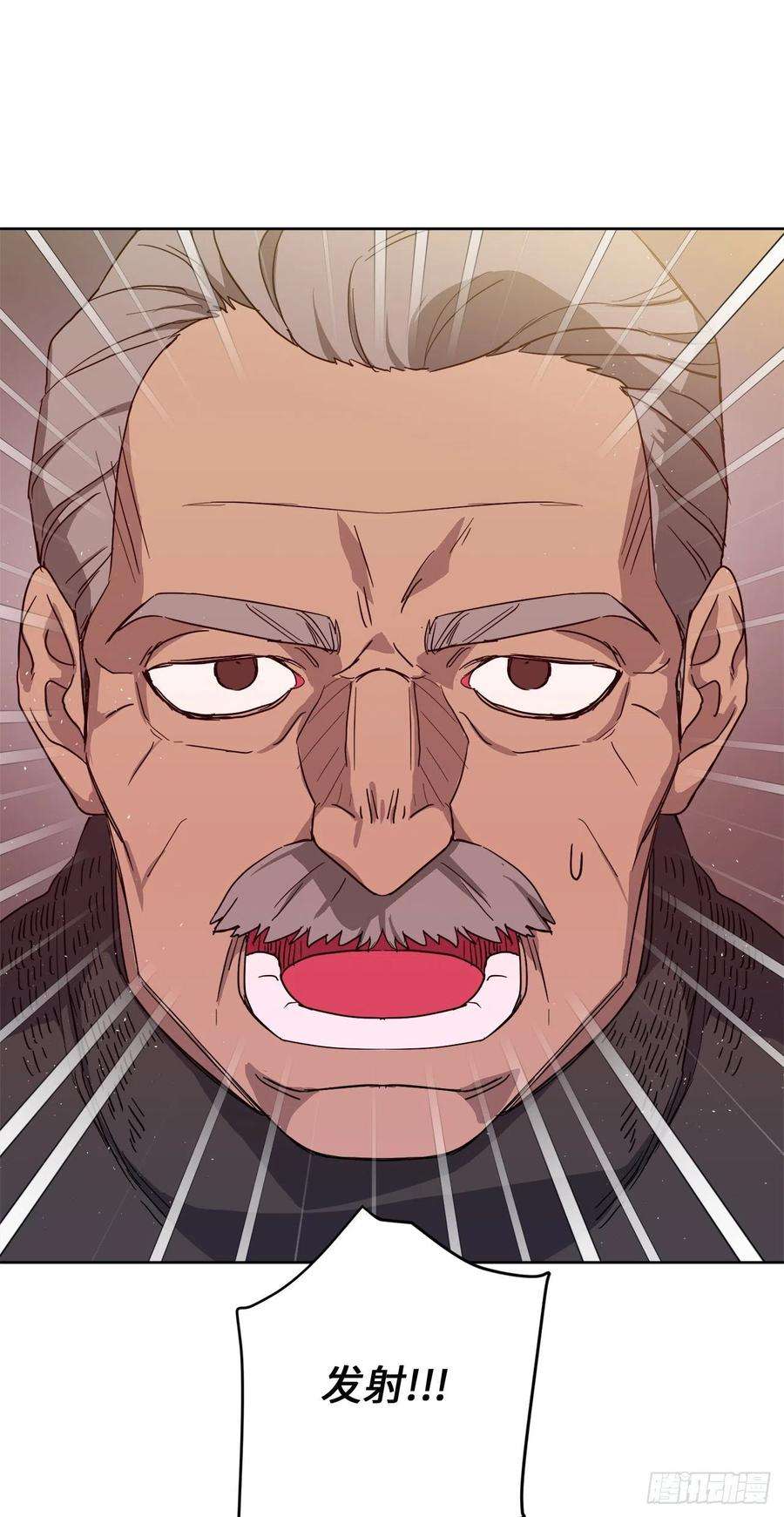 琪拉的美男图鉴206.魔族入侵