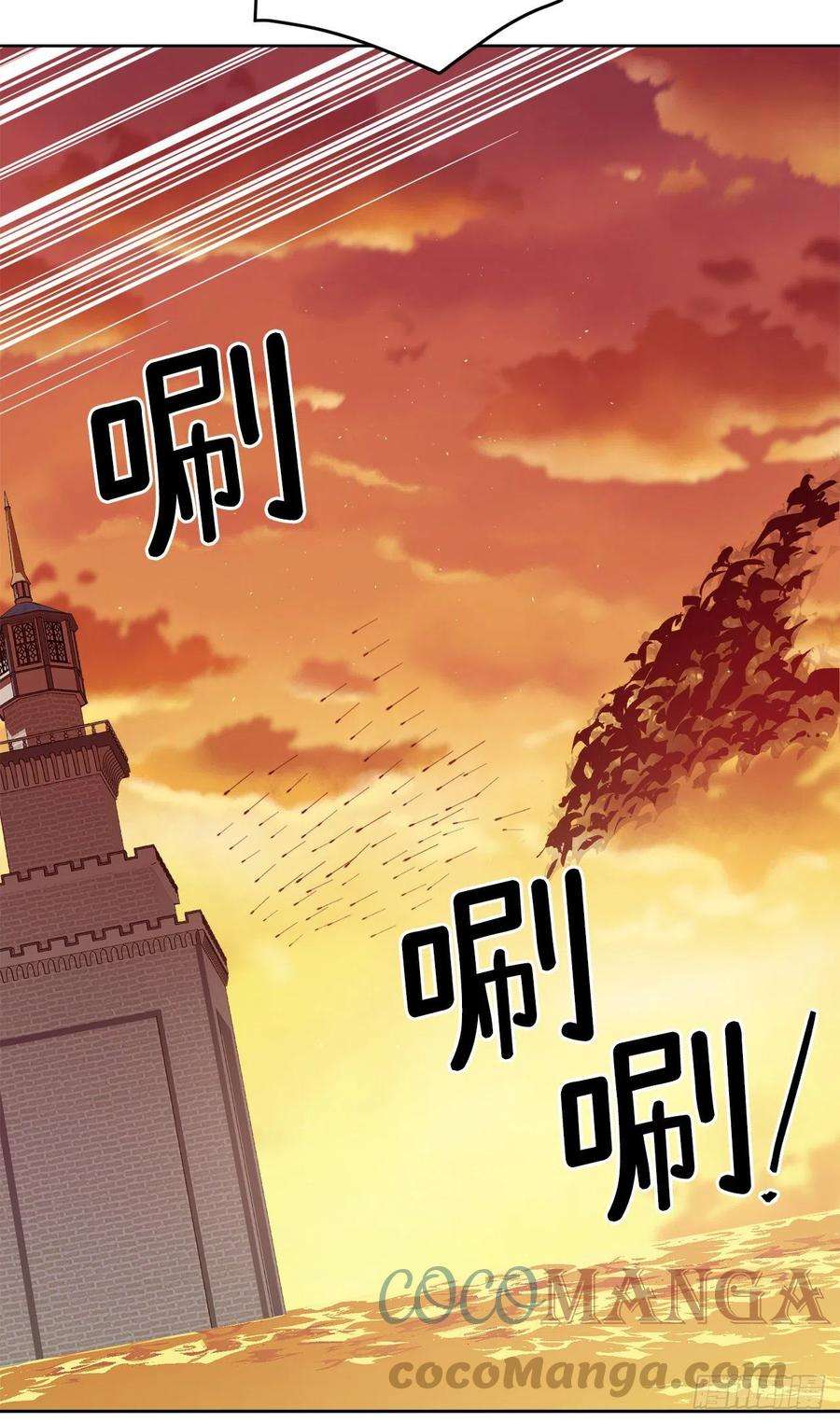 琪拉的美男图鉴206.魔族入侵