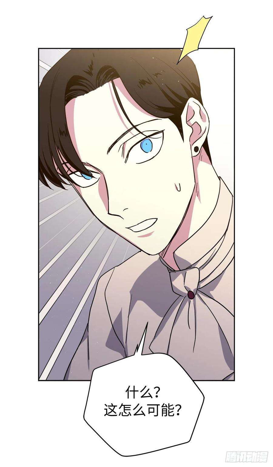 琪拉的美男图鉴207.顺利击溃魔族