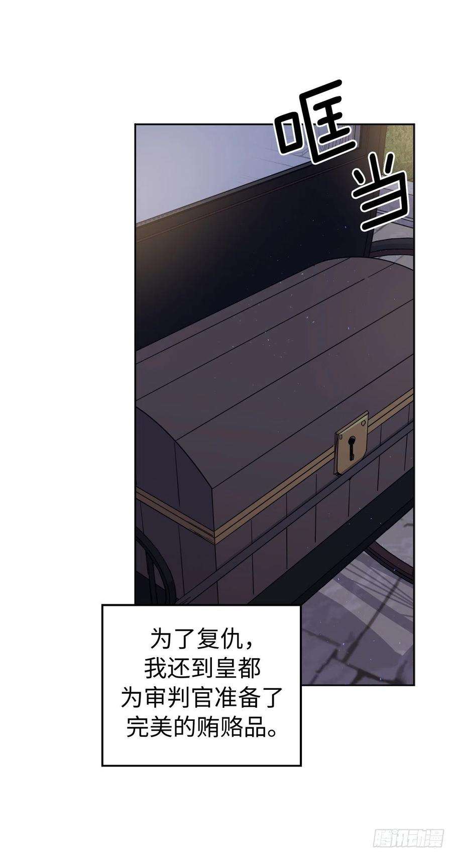 琪拉的美男图鉴207.顺利击溃魔族