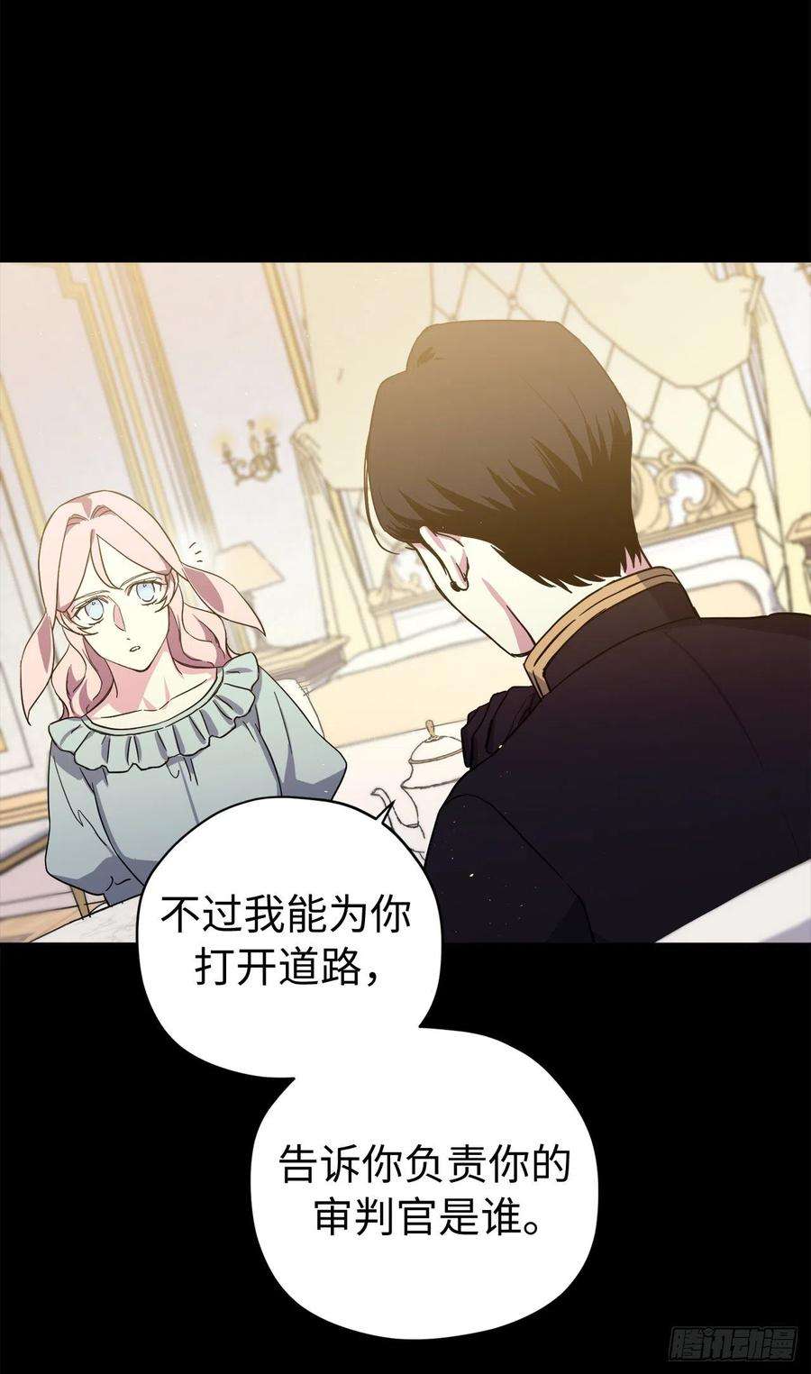 琪拉的美男图鉴207.顺利击溃魔族