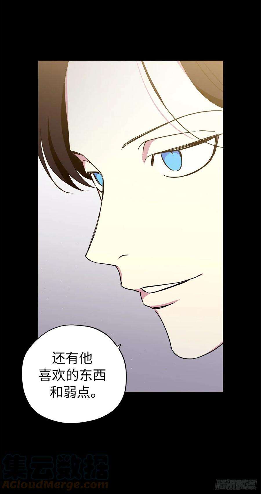 琪拉的美男图鉴207.顺利击溃魔族