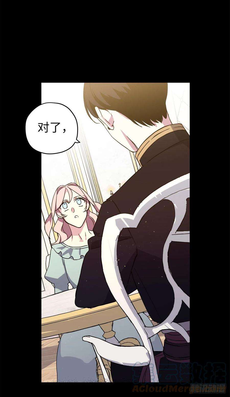 琪拉的美男图鉴207.顺利击溃魔族