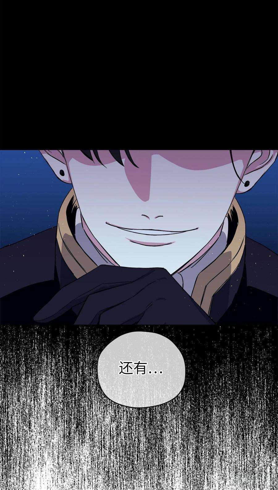 琪拉的美男图鉴207.顺利击溃魔族