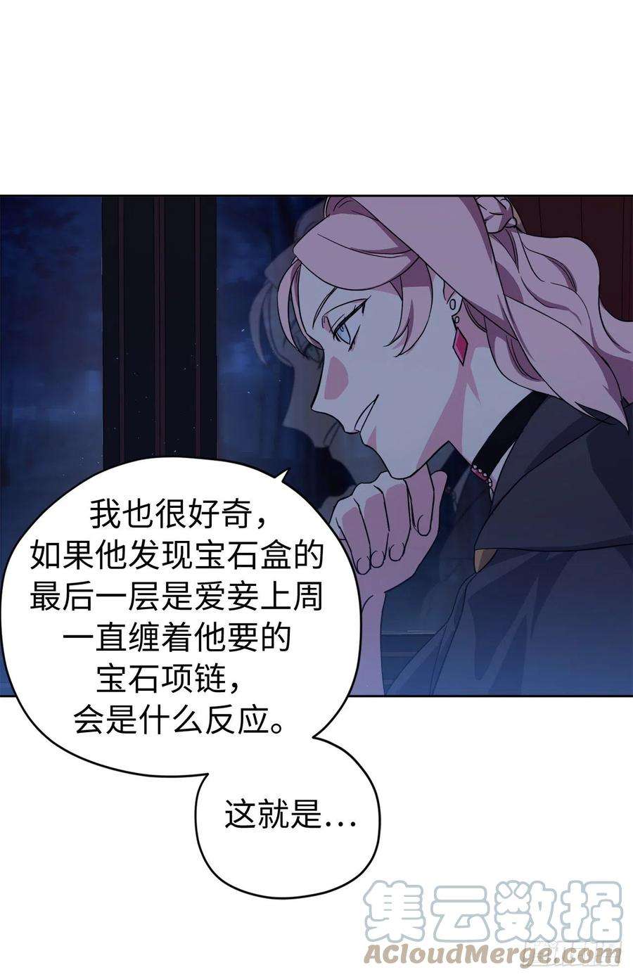 琪拉的美男图鉴207.顺利击溃魔族