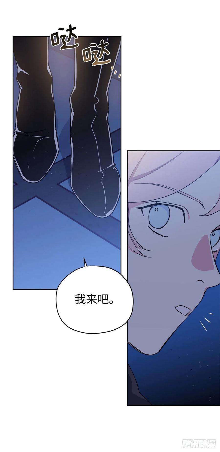 琪拉的美男图鉴208.罪恶的宝石盒