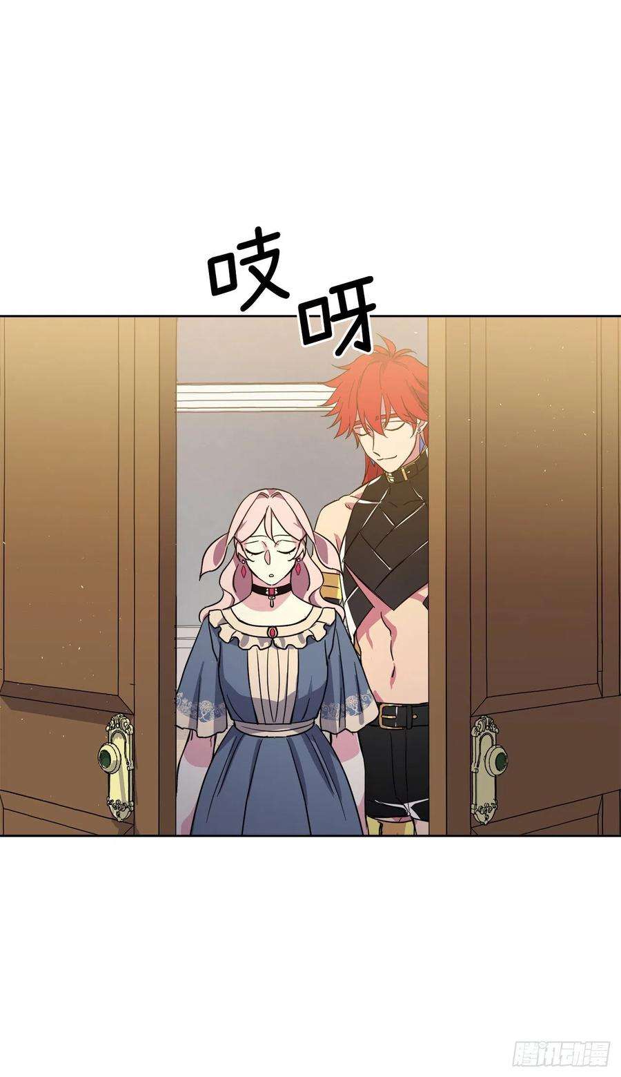 琪拉的美男图鉴208.罪恶的宝石盒