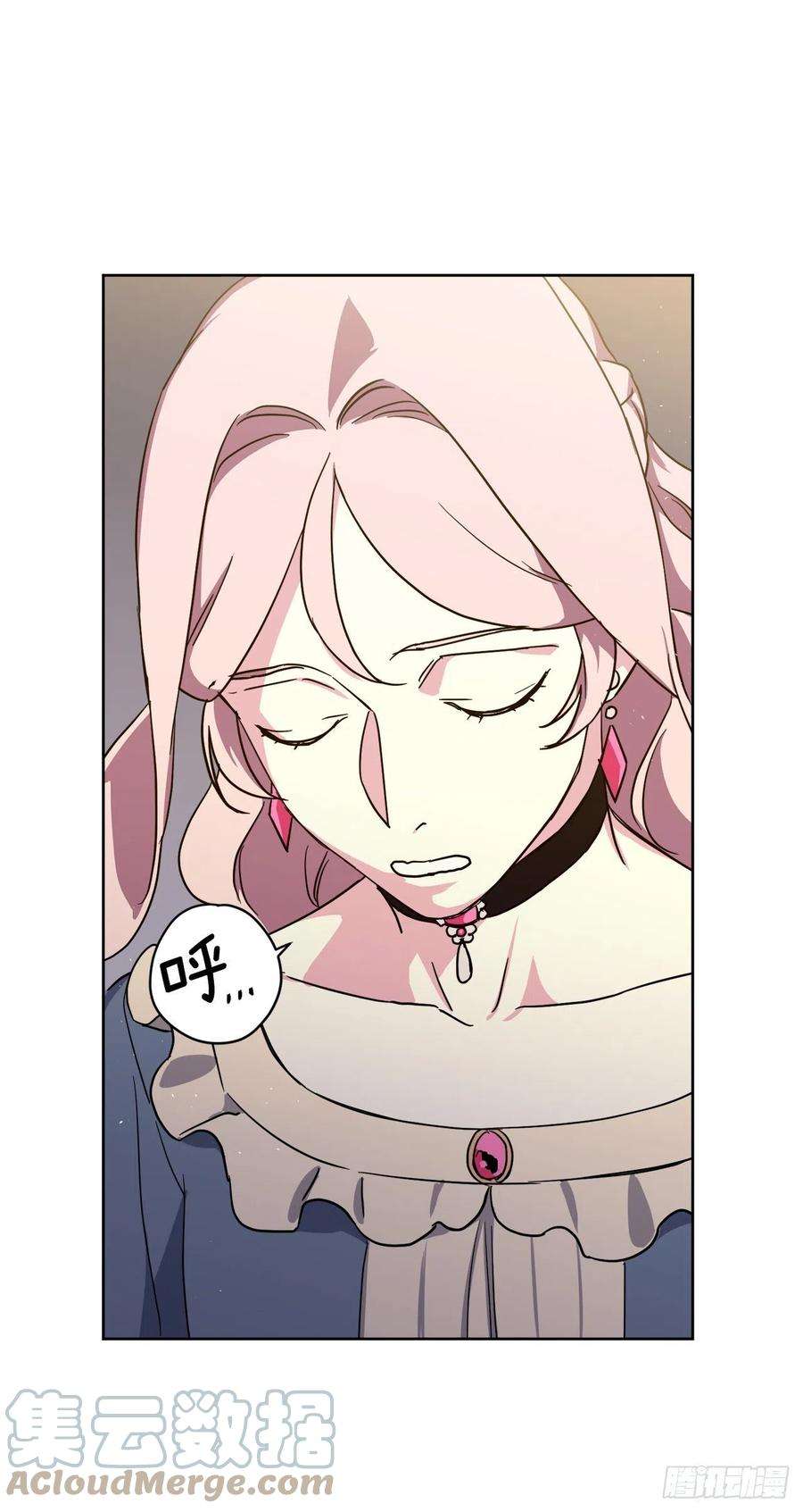 琪拉的美男图鉴208.罪恶的宝石盒