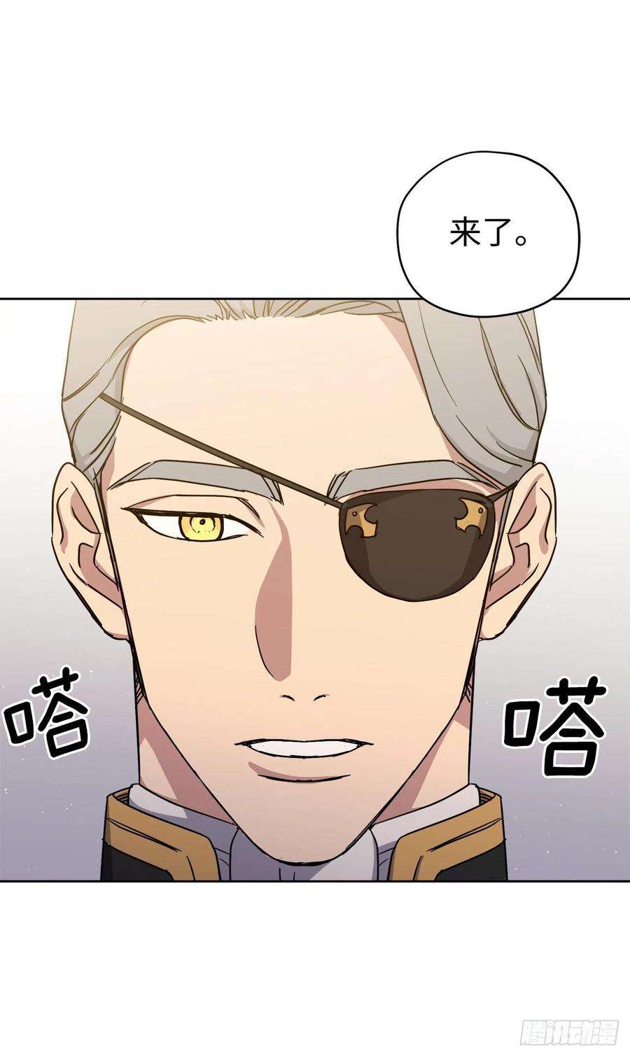 琪拉的美男图鉴208.罪恶的宝石盒