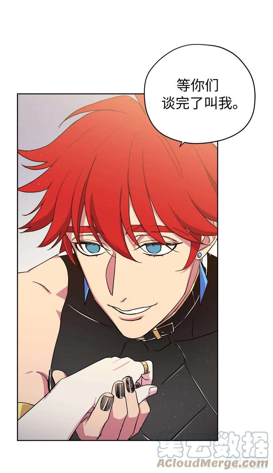 琪拉的美男图鉴208.罪恶的宝石盒