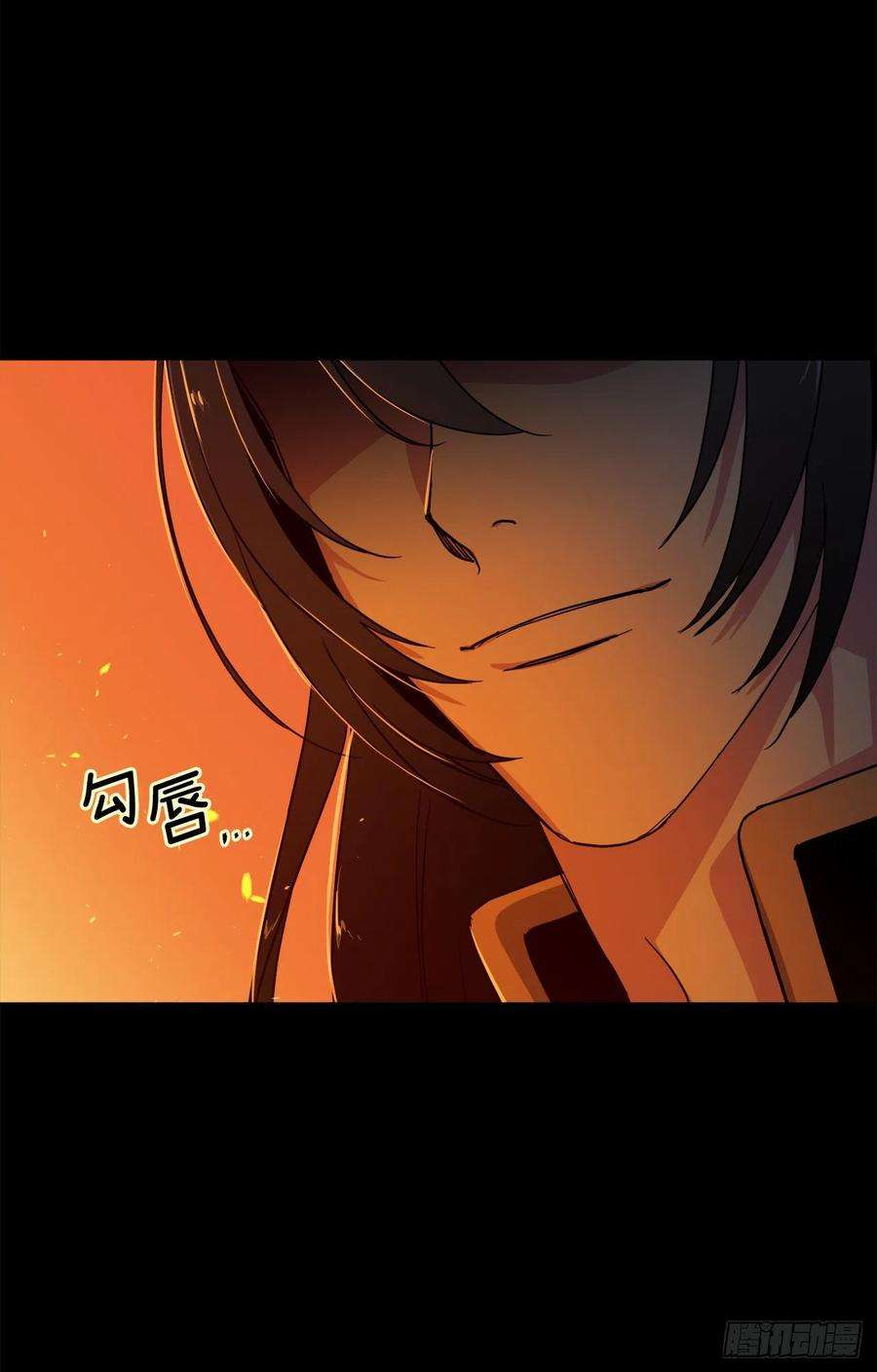 琪拉的美男图鉴210.与魔王的第一次会面