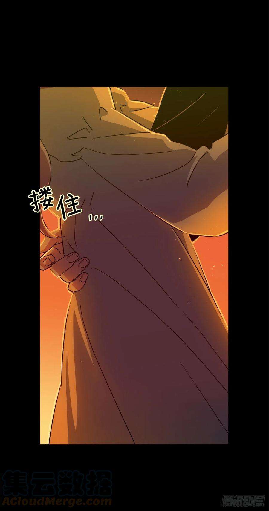 琪拉的美男图鉴210.与魔王的第一次会面