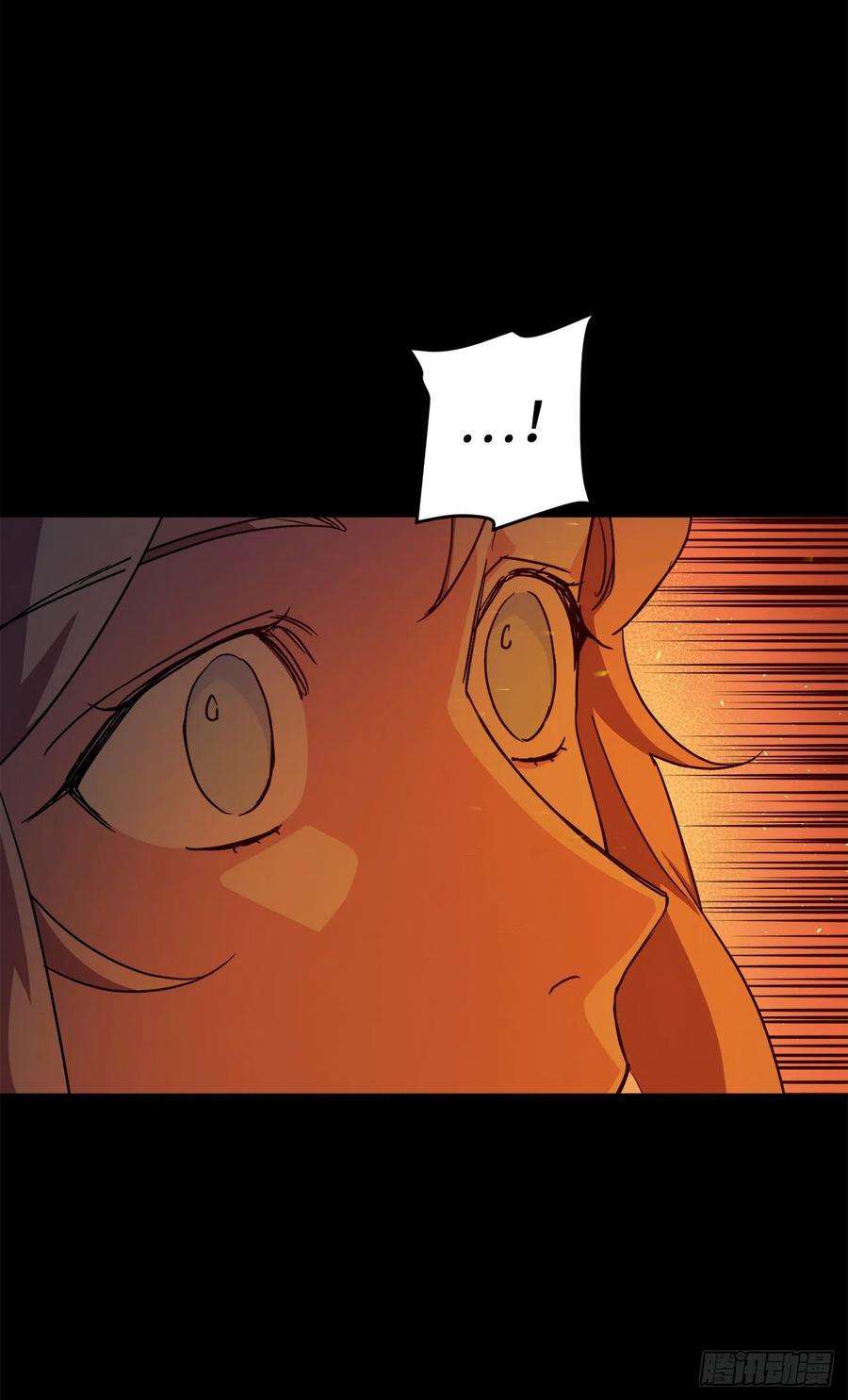 琪拉的美男图鉴210.与魔王的第一次会面