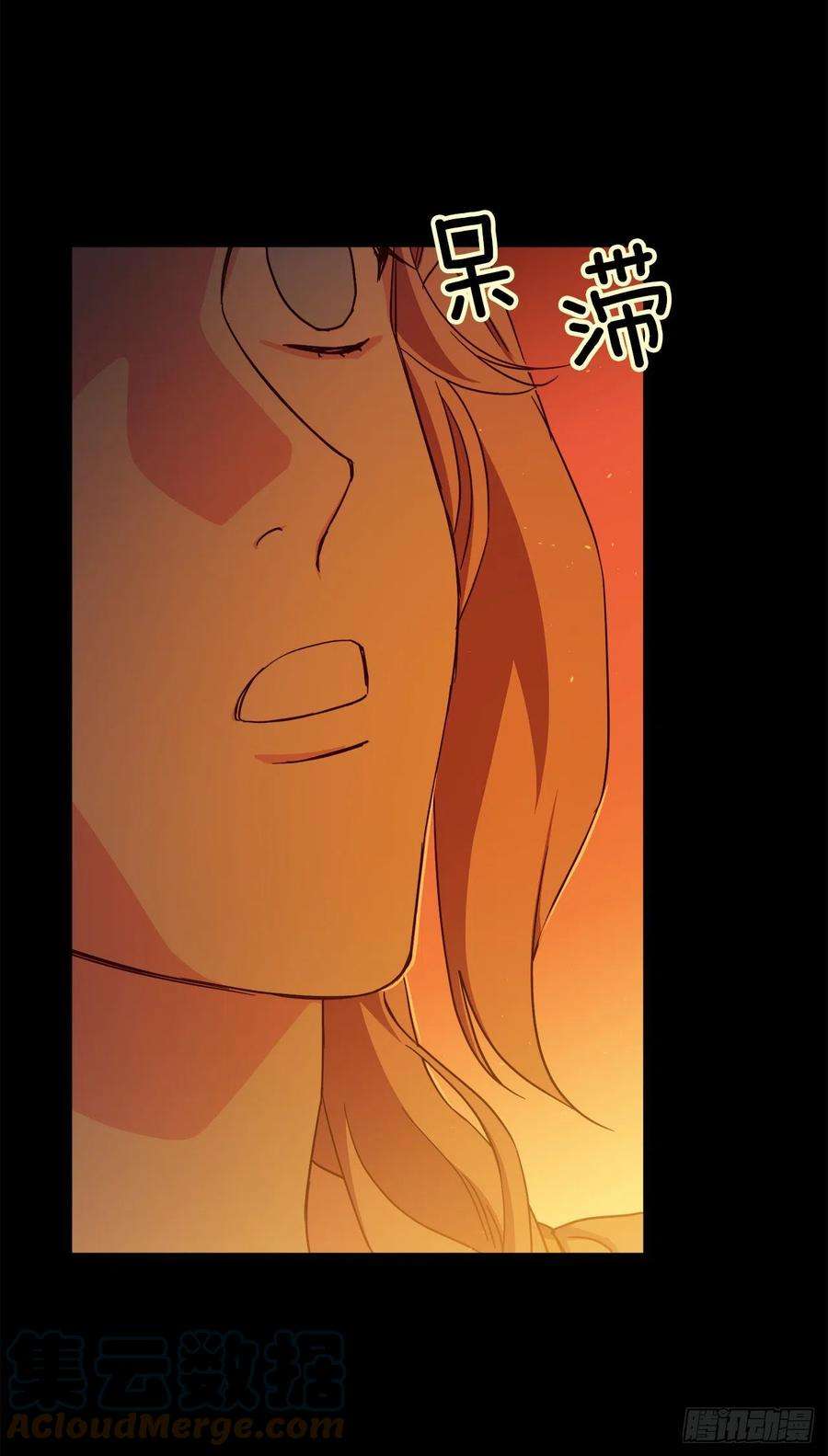 琪拉的美男图鉴210.与魔王的第一次会面