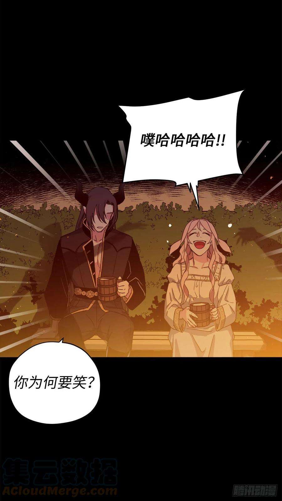 琪拉的美男图鉴210.与魔王的第一次会面