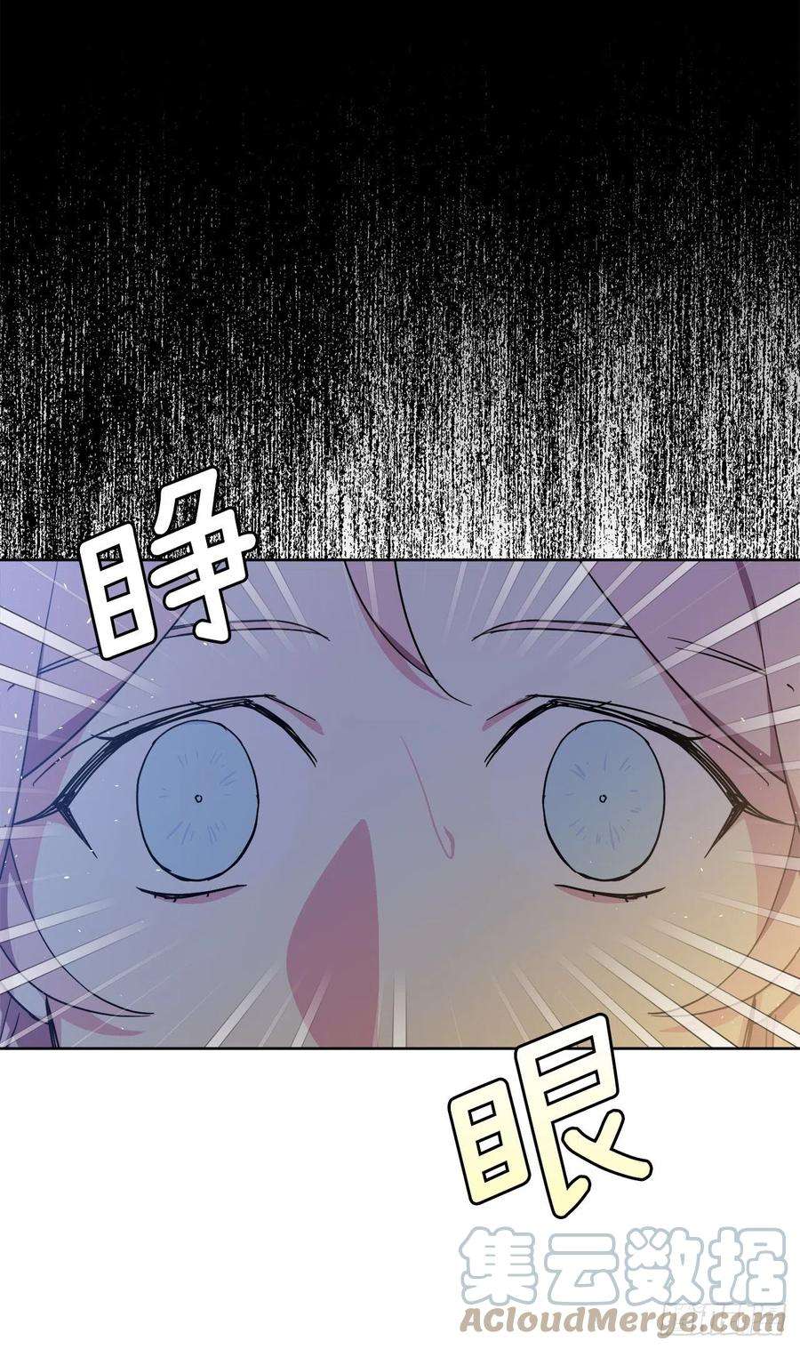 琪拉的美男图鉴210.与魔王的第一次会面