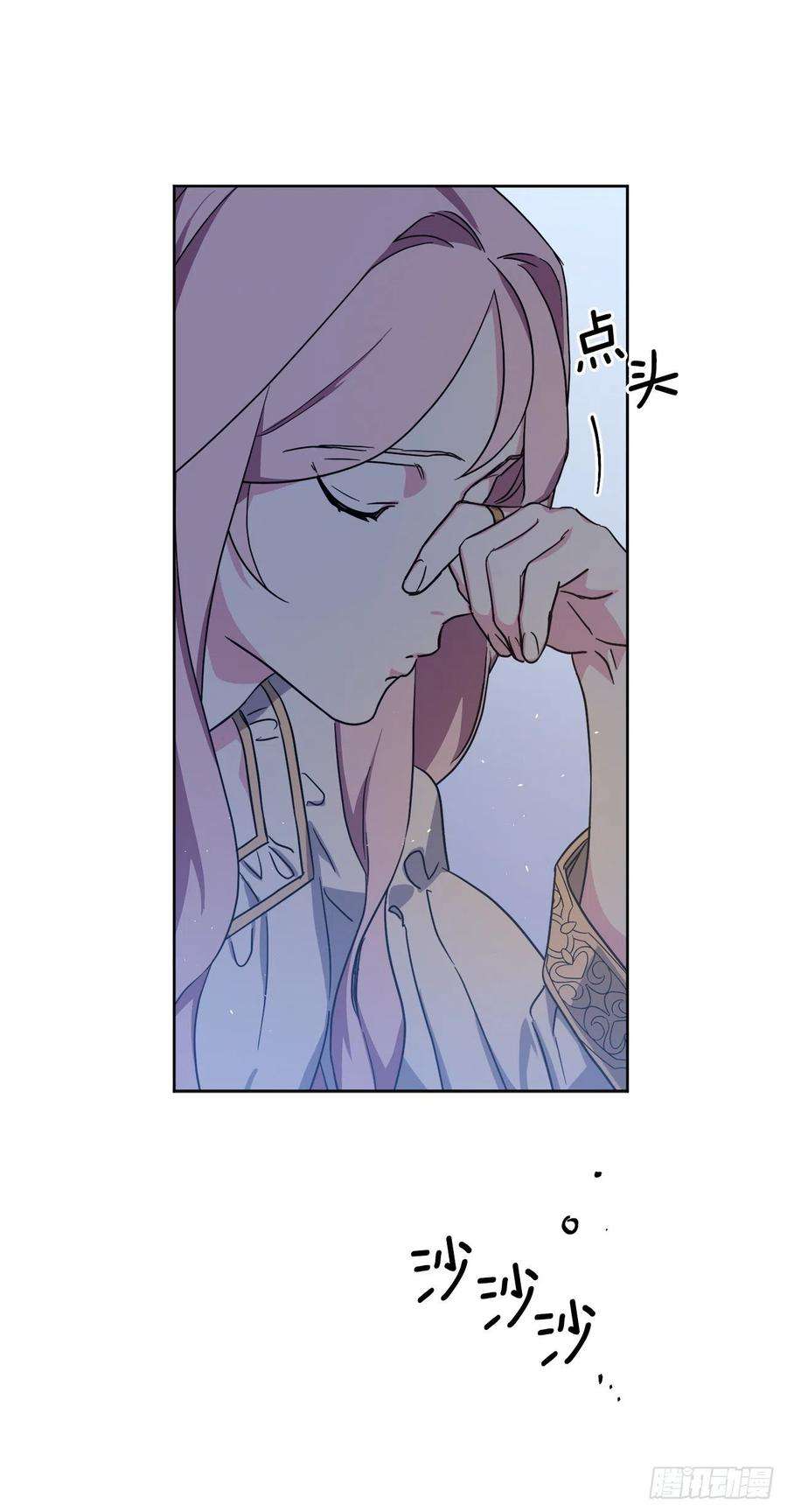 琪拉的美男图鉴210.与魔王的第一次会面