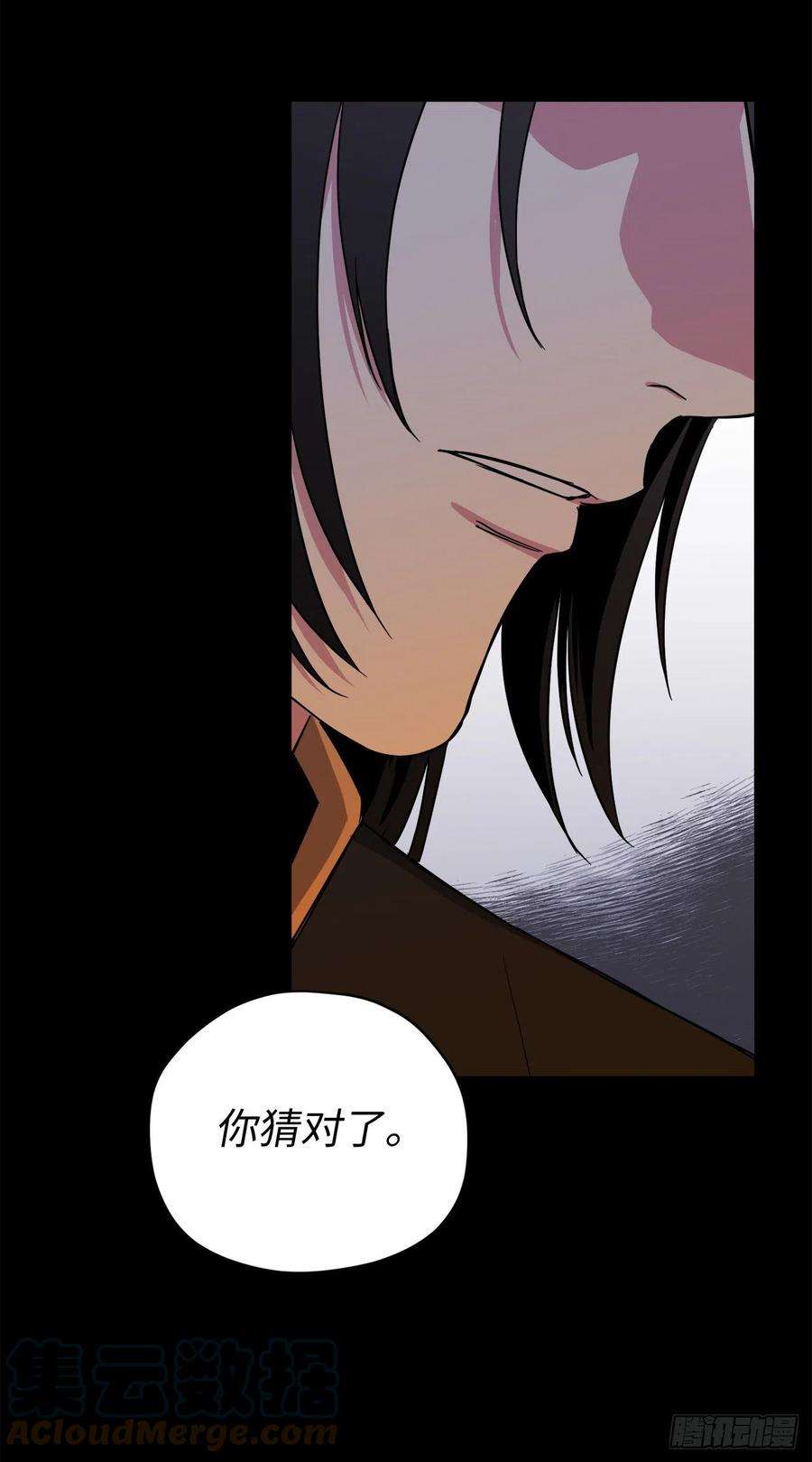 琪拉的美男图鉴210.与魔王的第一次会面