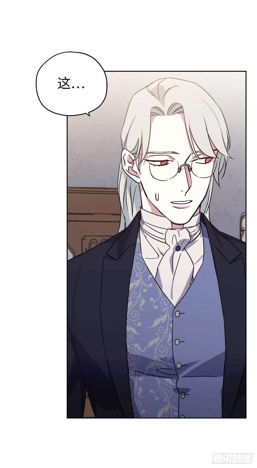 琪拉的美男图鉴211.魔王真的死了吗