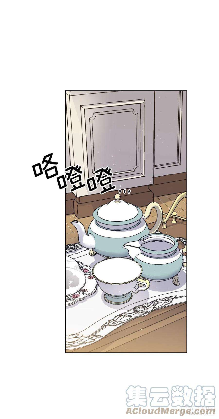 琪拉的美男图鉴211.魔王真的死了吗