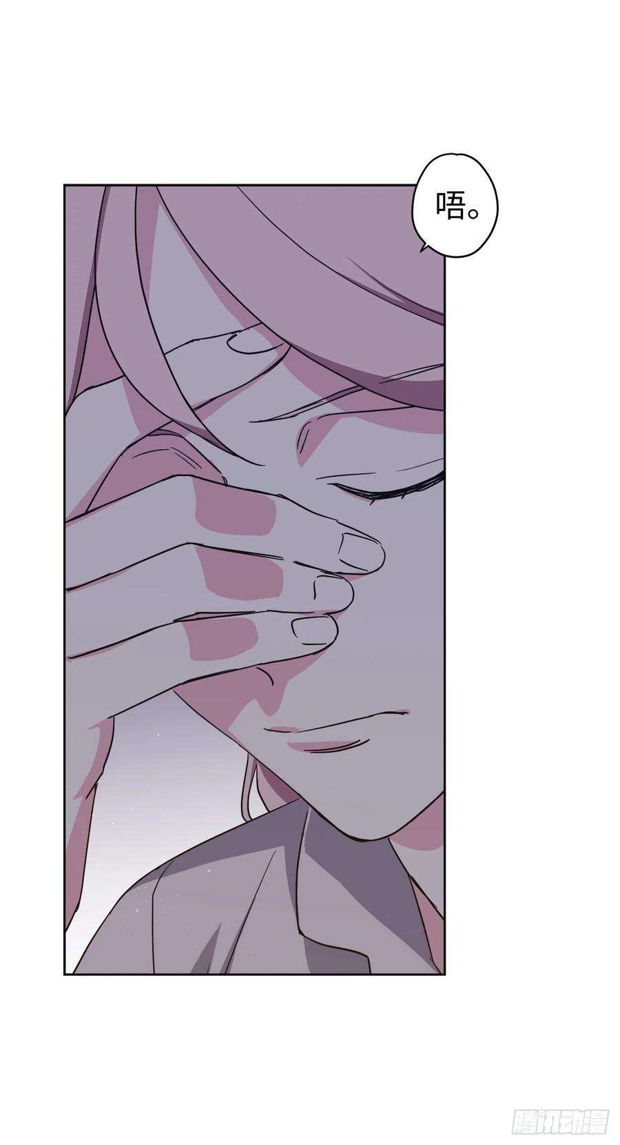 琪拉的美男图鉴211.魔王真的死了吗