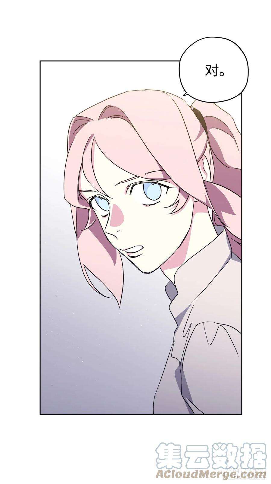 琪拉的美男图鉴211.魔王真的死了吗