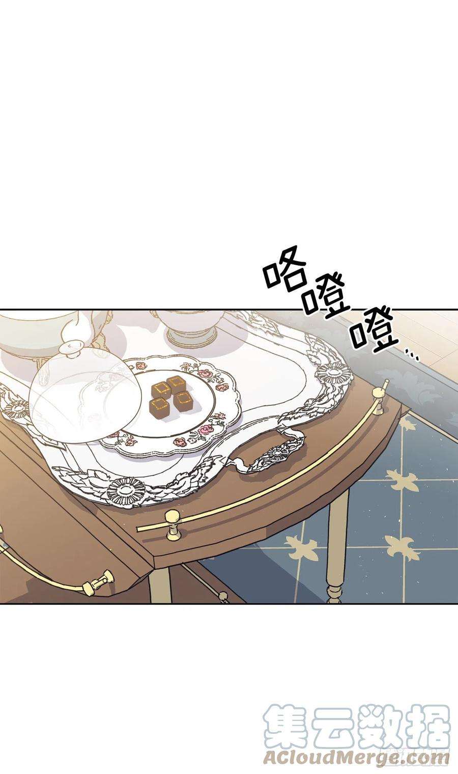 琪拉的美男图鉴212.拉戴克失踪了？