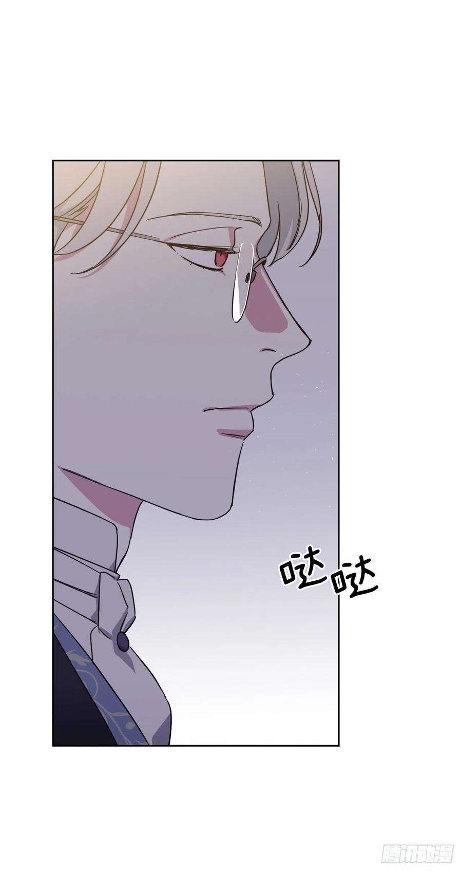 琪拉的美男图鉴212.拉戴克失踪了？