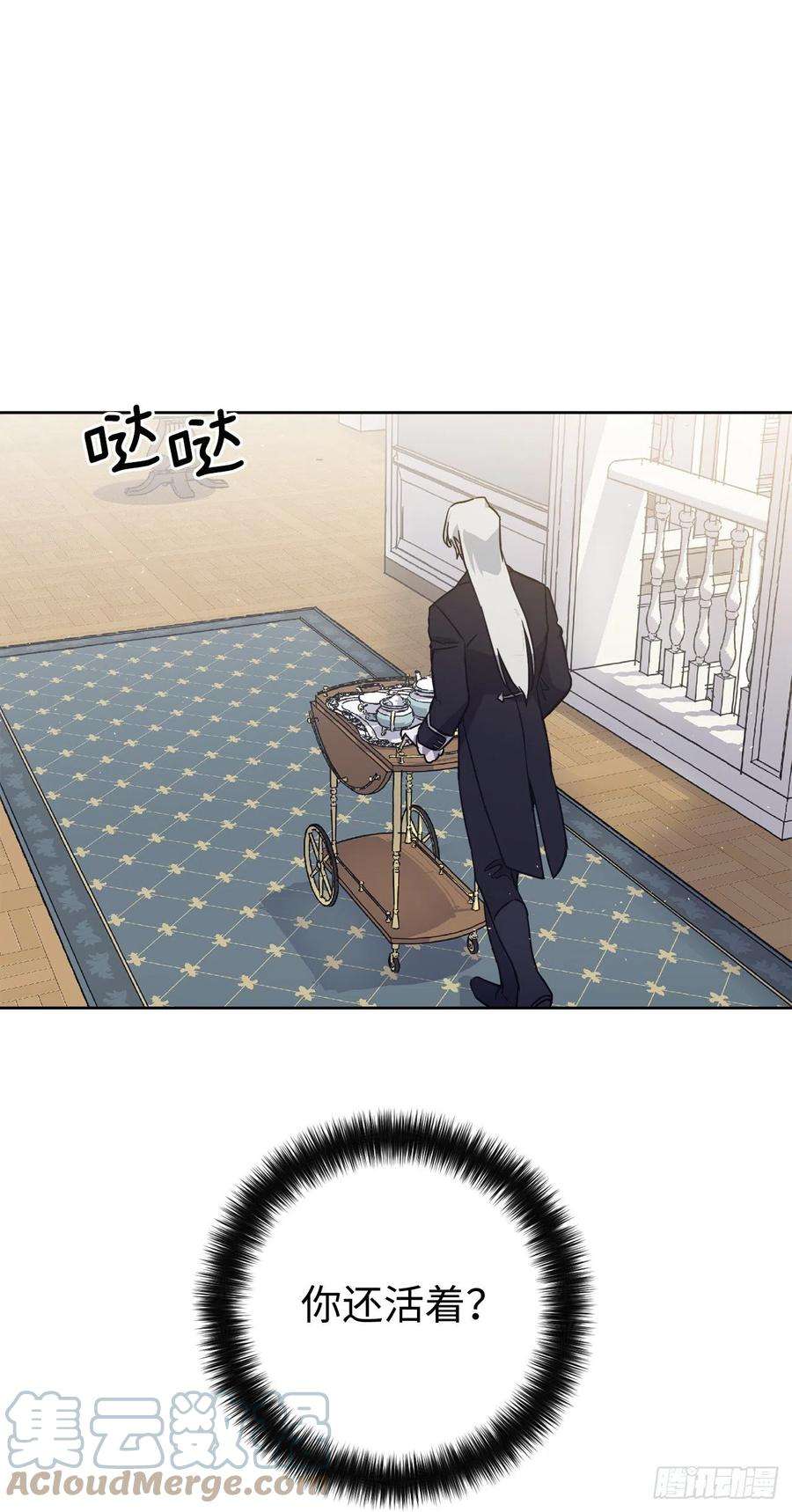 琪拉的美男图鉴212.拉戴克失踪了？