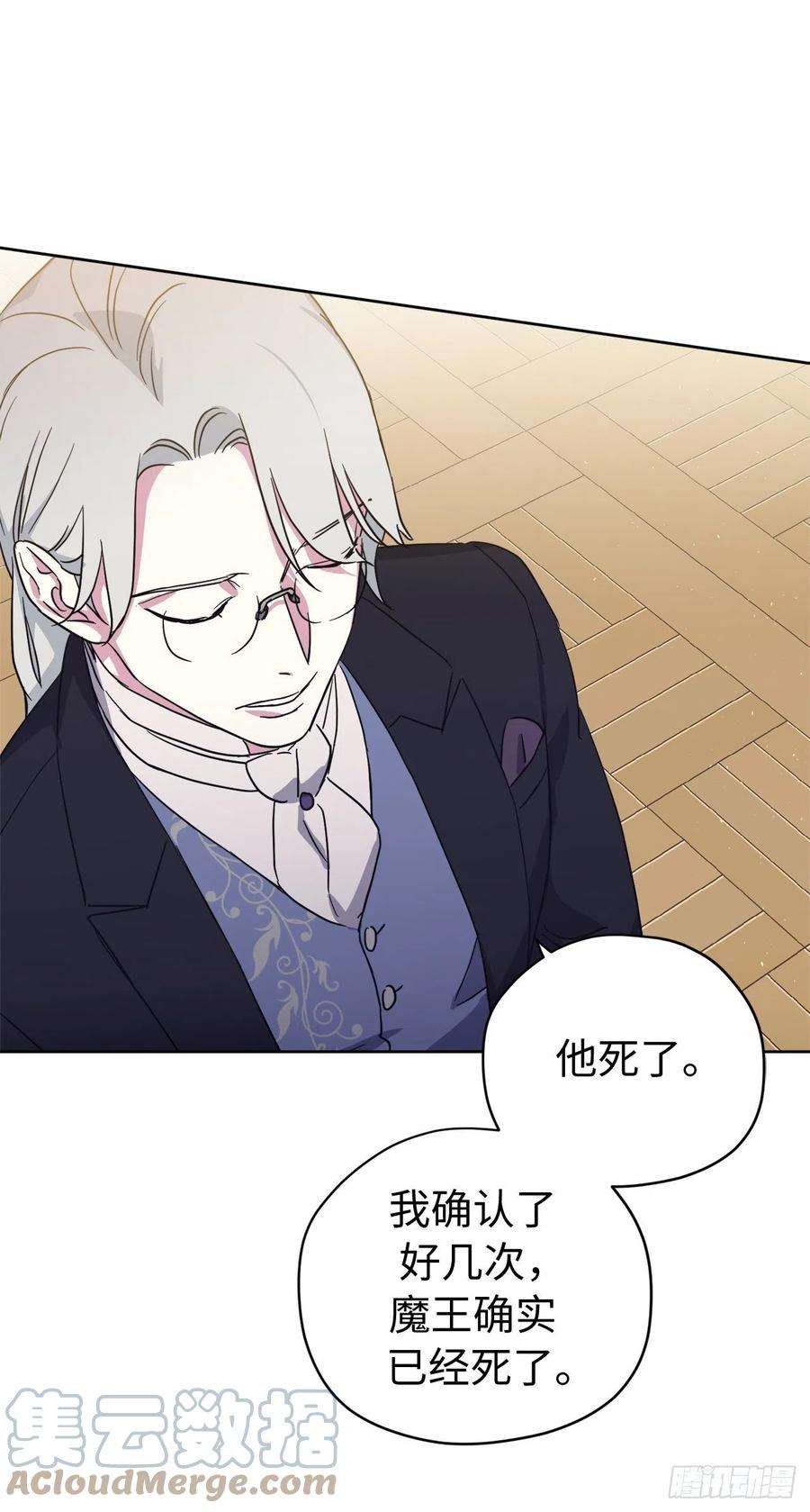 琪拉的美男图鉴212.拉戴克失踪了？