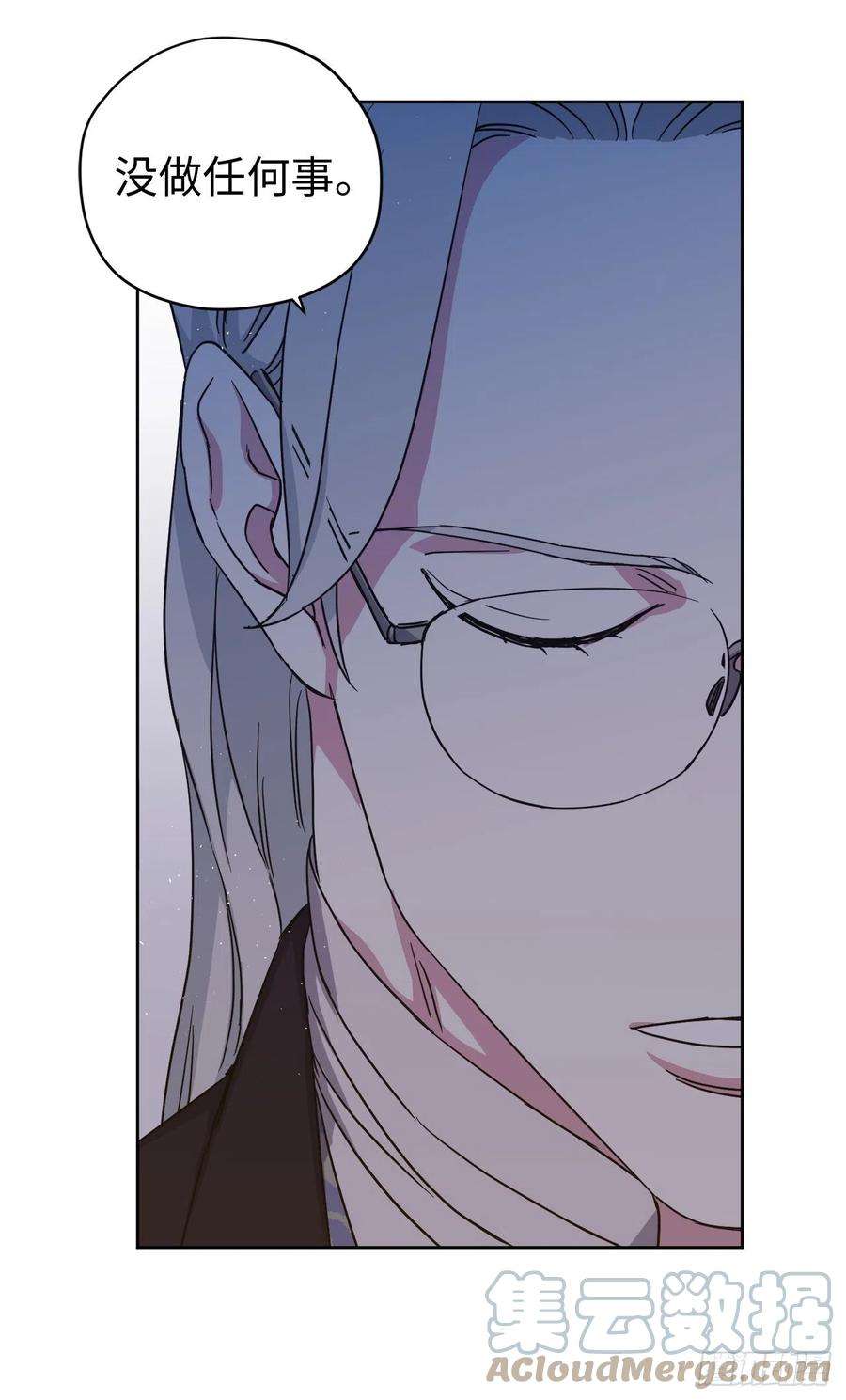 琪拉的美男图鉴212.拉戴克失踪了？