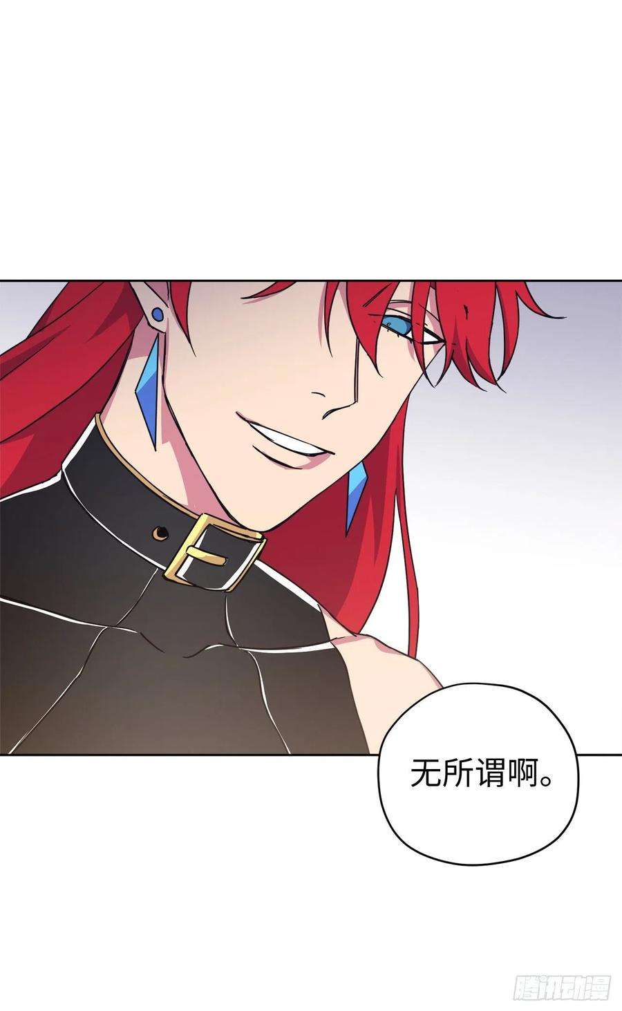 琪拉的美男图鉴212.拉戴克失踪了？