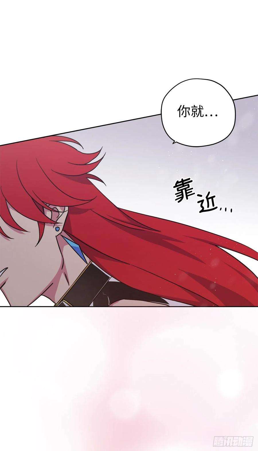 琪拉的美男图鉴212.拉戴克失踪了？