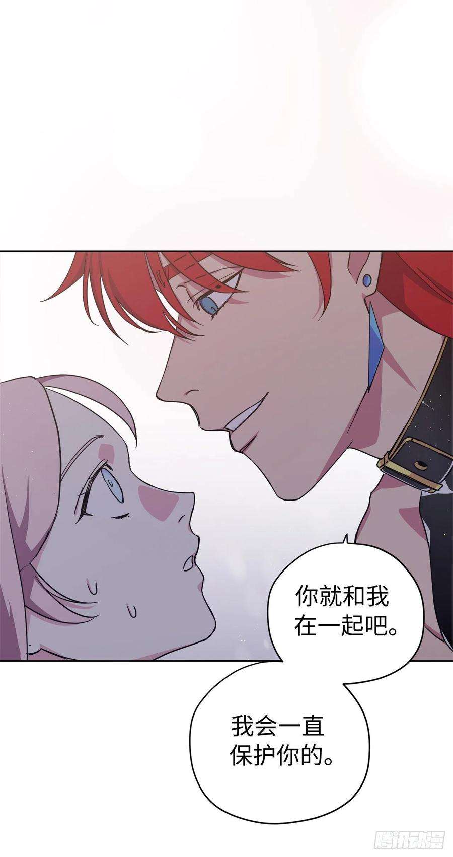 琪拉的美男图鉴212.拉戴克失踪了？