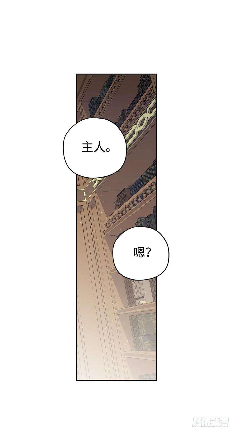 琪拉的美男图鉴212.拉戴克失踪了？