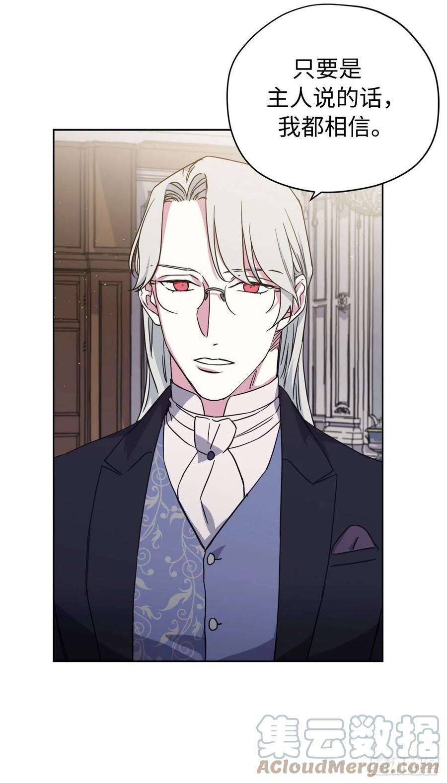 琪拉的美男图鉴212.拉戴克失踪了？