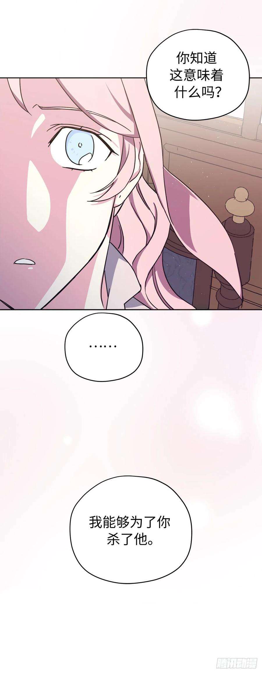 琪拉的美男图鉴212.拉戴克失踪了？